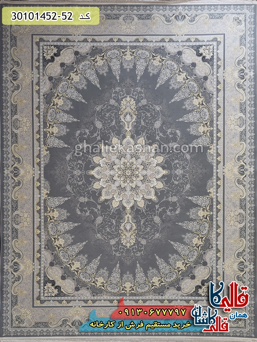 فرش طلاکوب 1500 شانه طرح شمس زمینه طوسی گل برجسته کاشان اصلی