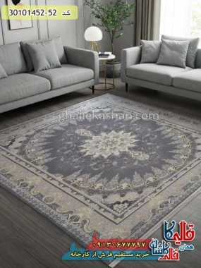 فرش طلاکوب 1500 شانه طرح شمس زمینه طوسی کاشان – گل برجسته