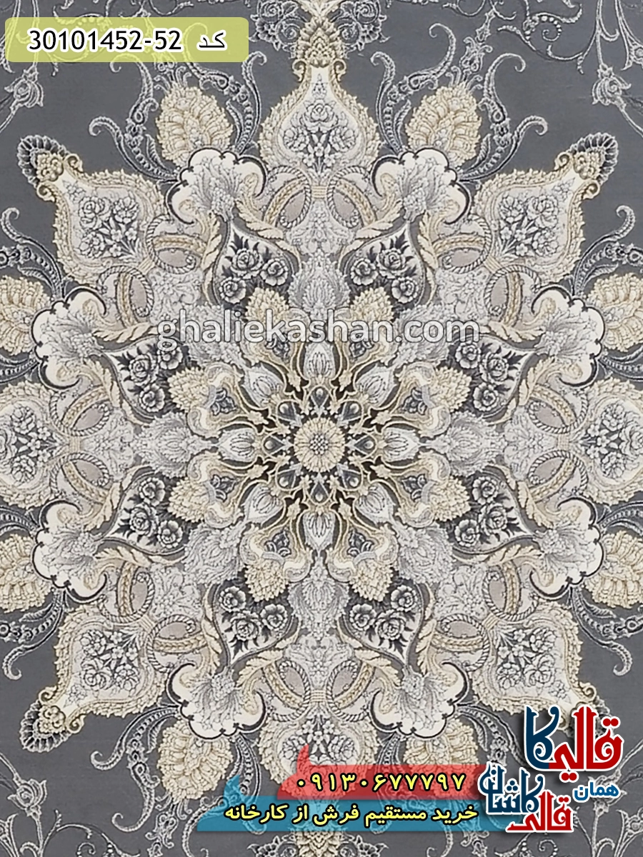 فرش-طلاکوب-1500-شانه-طرح-شمس-زمینه-طوسی-گل-برجسته-کاشان-زمینه