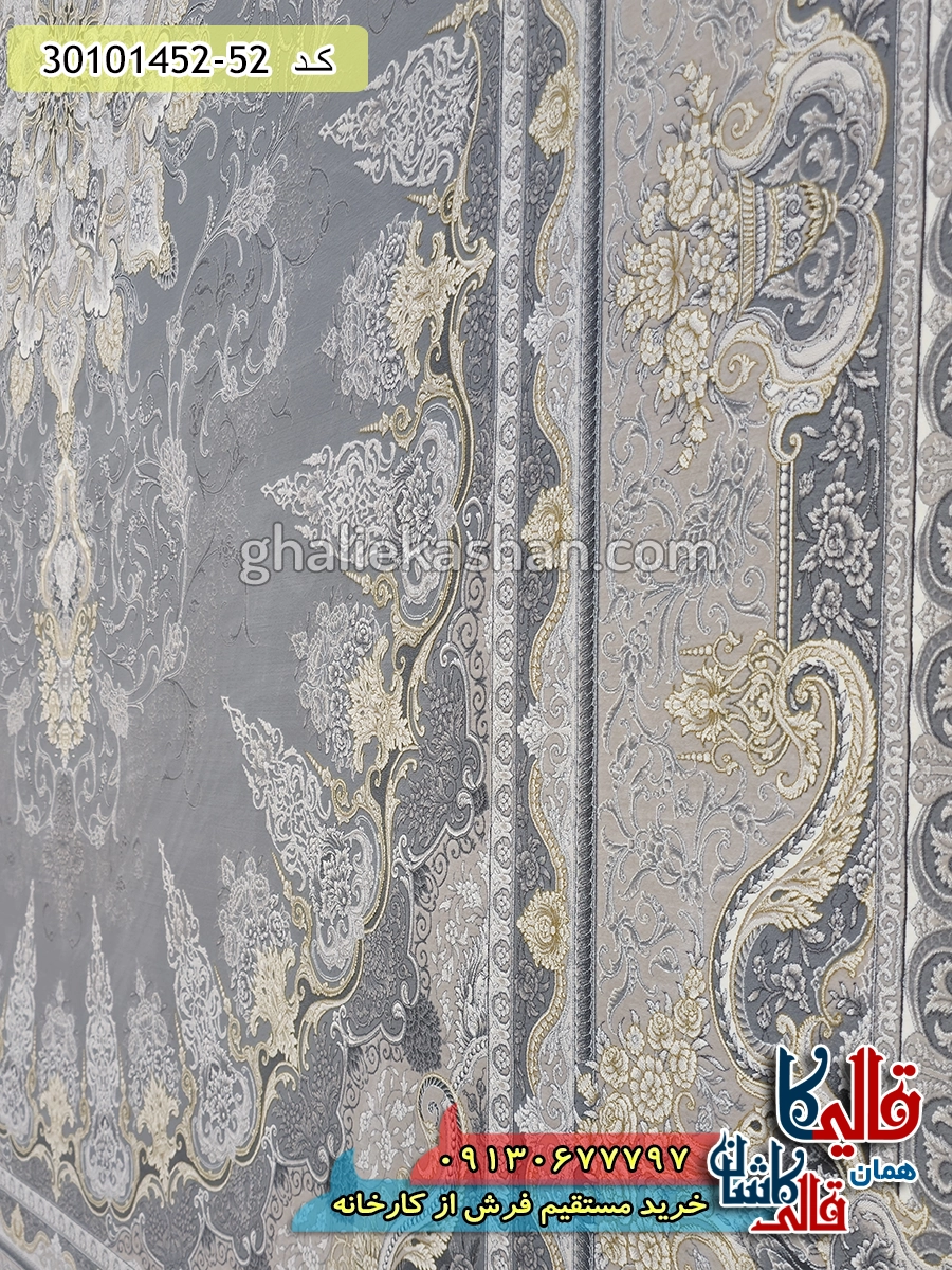 فرش طلاکوب 1500 شانه طرح شمس زمینه طوسی گل برجسته کاشان نزدیک