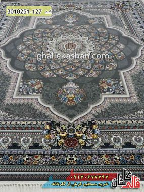 فرش دودی جدید 700 شانه کارخانه فرش کاشان مدل لوکس دودی