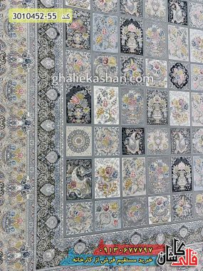فرش مدل ارسباران 1500 شانه طوسی رنگ برجسته قالی کاشان - جدیدترین فرش خشتی مدرن
