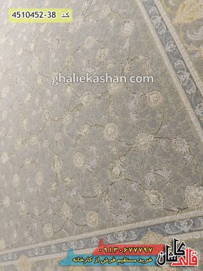 فرش 1500 شانه طرح تمنا زمینه ترمه ای طلاکوب گل برجسته کاشان