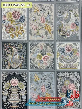 فرش 1500 شانه خشتی طرح ارسباران زمینه طوسی گل برجسته کاشان زمینه