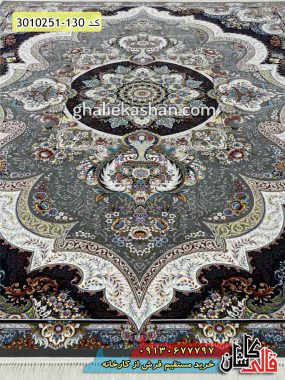 فرش جدید 700 شانه طرح شهیاد زمینه دودی کاشان - خرید فرش با قیمت ارزان
