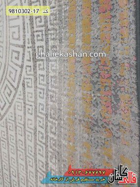 فرش فانتزی طرح ورساچه زمینه طوسی 1000 شانه گل برجسته کاشان - فرش مدرن و جدید با طرح ورساچ