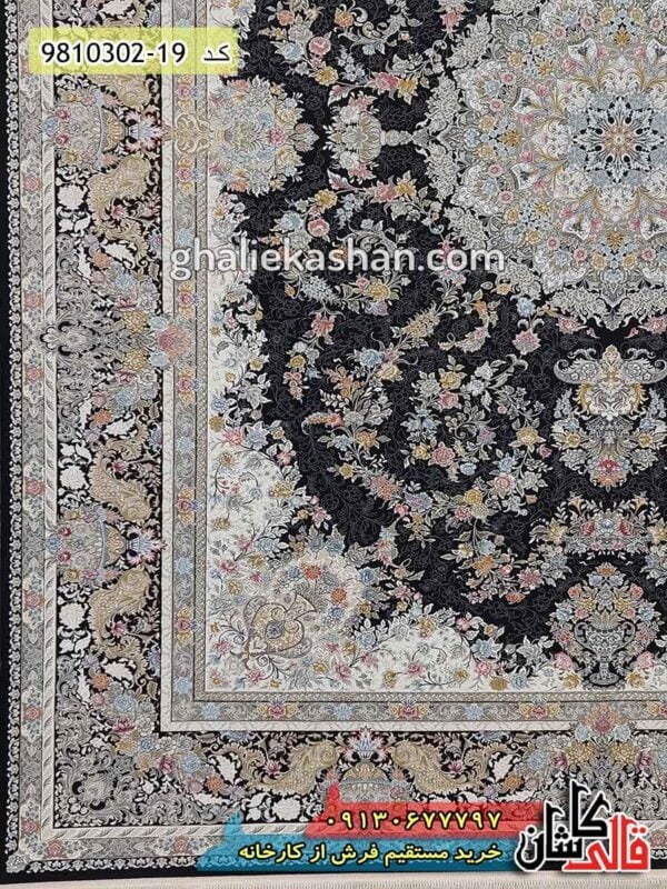 فرش 1000 شانه طرح پردیس زمینه ذغالی گل برجسته کاشان - فرش جدید و زیبا