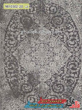 فرش وینتیج کهنه نمای مدرن 1000 شانه طرح آریا زمینه دودی طوسی گل برجسته کاشان - فرش مدرن و شیک جدید