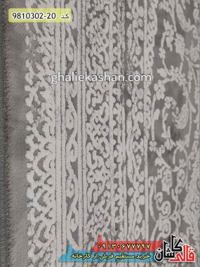 فرش وینتیج کهنه نمای مدرن 1000 شانه طرح آریا زمینه دودی طوسی گل برجسته کاشان - فرش مدرن و شیک جدید