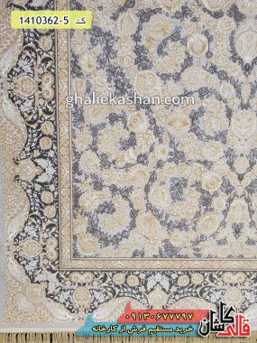 فرش 1200 شانه طرح افشان غزال زمینه نقره ای گل برجسته طلاکوب کاشان - طرح فرش جدید و شیک مدرن قالی کاشان