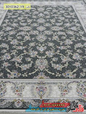 فرش 1200 شانه طرح سرو زمینه دودی گل برجسته کاشان - فرش جدید افشان