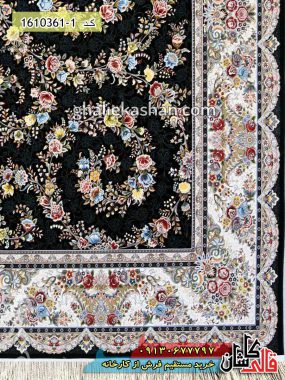 فرش 1200 شانه طرح افشان عسل زمینه سرمه ای کاشان - فرش افشان سرمه ای جدید