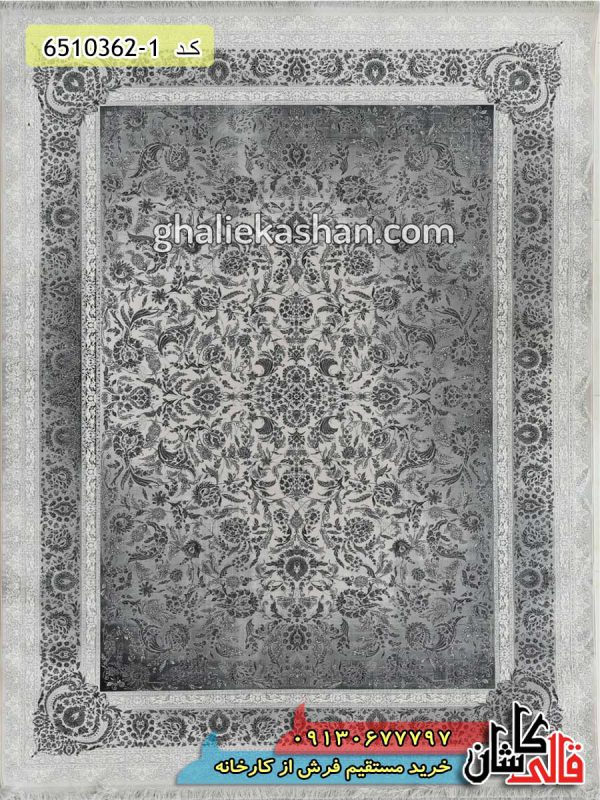 فرش 1200 شانه وینتیج طرح افشان کیمیا زمینه دودی گل برجسته کاشان - فرش مدرن و جدید طوسی دودی