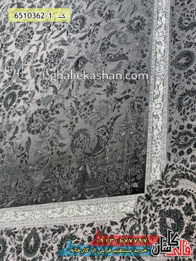 فرش 1200 شانه وینتیج طرح افشان کیمیا زمینه دودی گل برجسته کاشان - فرش مدرن و جدید طوسی دودی