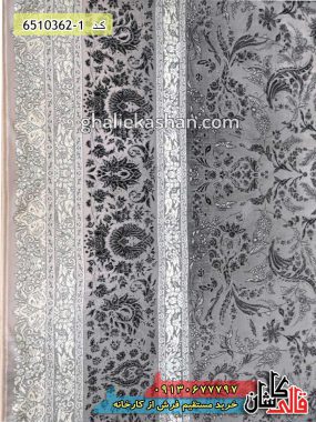 فرش 1200 شانه وینتیج طرح افشان کیمیا زمینه دودی گل برجسته کاشان - فرش مدرن و جدید طوسی دودی