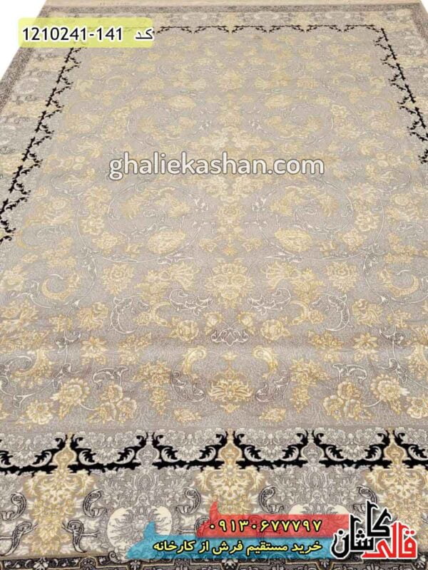 فرش 700 شانه طرح افشان زرین زمینه نقره ای کاشان - فرش طلاکوب نقره ای ارزان