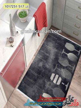 فرش آشپزخانه طرح جام زمینه طوسی 700 شانه کاشان
