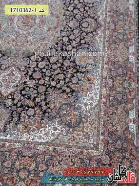 فرش 1200 شانه طرح آرزو (تبریز) زمینه سرمه ای گل برجسته جدید کاشان - فرش دستباف گونه ریزبافت ماشینی جدید