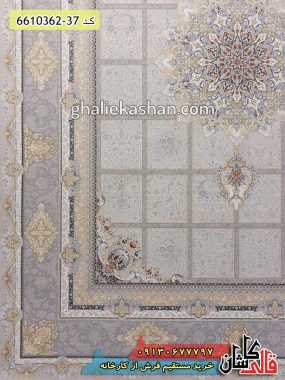 فرش 1200 شانه طرح خشتی آوینا زمینه بژ گل برجسته کاشان - فرش مدرن خشتی طلاکوب