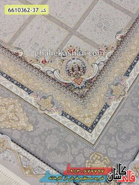 فرش 1200 شانه طرح خشتی آوینا زمینه بژ گل برجسته کاشان - فرش مدرن خشتی طلاکوب