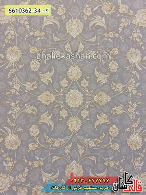فرش 1200 شانه طرح افشان جاوید زمینه نقره ای گل برجسته قالی کاشان - خرید فرش جدید و شیک مدل جدید