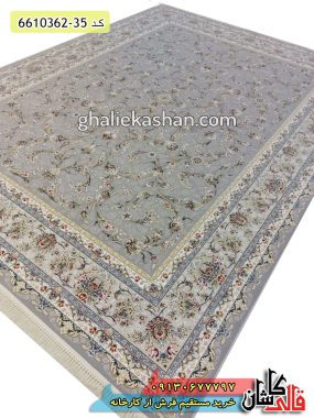 فرش افشان 1200 شانه طرح شاه عباسی زمینه نقره ای گل برجسته کاشان - فرش طرح افشان جدید