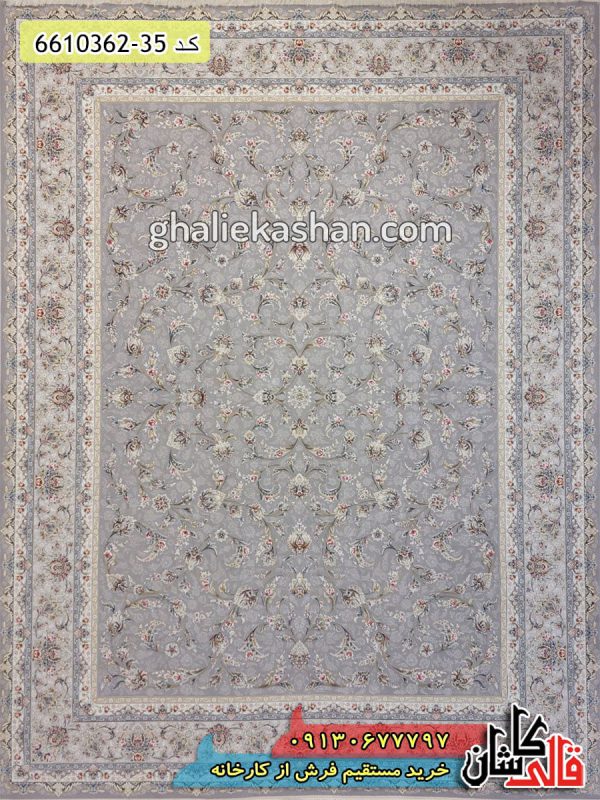 فرش افشان 1200 شانه طرح شاه عباسی زمینه نقره ای گل برجسته کاشان - فرش طرح افشان جدید