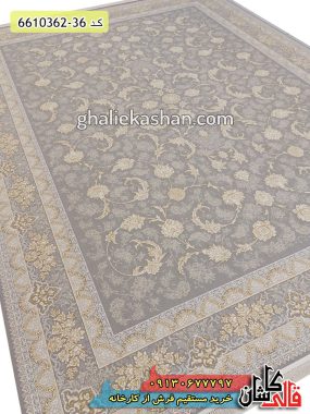 فرش طلاکوب مدرن طرح افشان تارا زمینه نقره ای گل برجسته کاشان - فرش افشان جدید و زیبا مدل جدید