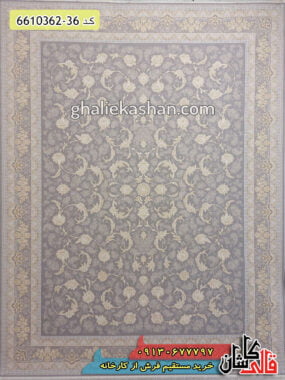 فرش طلاکوب مدرن طرح افشان تارا زمینه نقره ای گل برجسته کاشان - فرش افشان جدید و زیبا مدل 1401