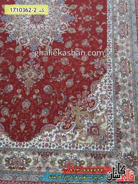 مدل فرش لاکی جدید ماشینی 1200 شانه گل برجسته