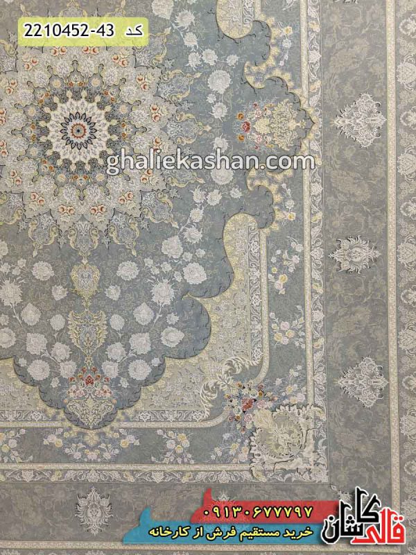 فرش 1500 شانه طرح خاتم زمینه فیلی گل برجسته کاشان - مدل جدید فرش جهیزیه عروس