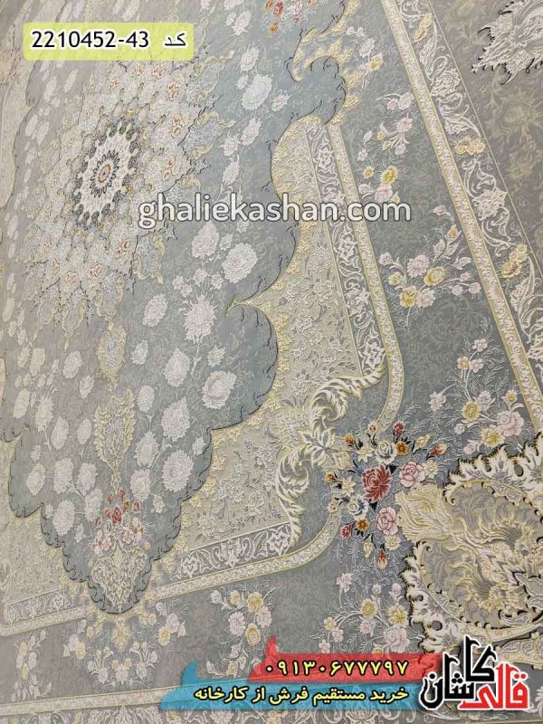 فرش 1500 شانه طرح خاتم زمینه فیلی گل برجسته کاشان - مدل جدید فرش جهیزیه عروس