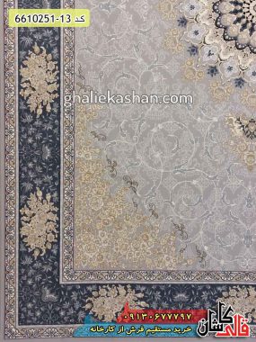 فرش 700 شانه طلاکوب طرح مهرگان زمینه نقره ای کاشان - مدل فرش مدرن و شیک نقره ای طوسی جدید 1401