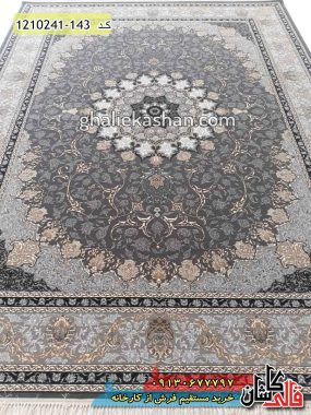 فرش طرح 700 شانه طرح نایین زمینه دودی کاشان - فرش طلاکوب ارزان قیمت