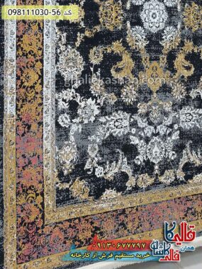 فرش وینتیج 1000 شانه طرح افشان باغ بهشت زمینه زغالی گل برجسته کاشان - فرش مدرن کهنه نما