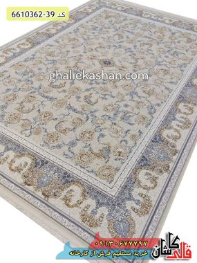 فرش 1200 شانه طرح ناهید زمینه صدفی گل برجسته طلاکوب کاشان - فرش طرح افشان جدید و طلاکوب 1401