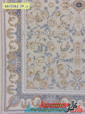فرش 1200 شانه طرح ناهید زمینه صدفی گل برجسته طلاکوب کاشان - فرش طرح افشان جدید و طلاکوب 1401