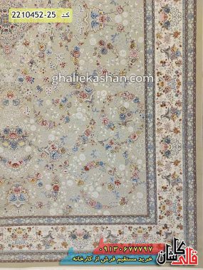 فرش 1500 شانه طرح شاهکار زمینه ترمه ای گل برجسته کاشان - فرش مدل افشان جدید