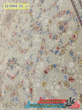 فرش 1500 شانه طرح شاهکار زمینه ترمه ای گل برجسته کاشان - فرش مدل افشان جدید