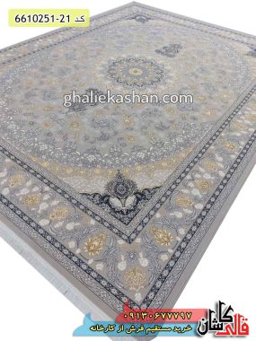 فرش 700 شانه طرح تارا نقره ای رنگ طلاکوب کاشان - فرش جهیزیه عروس - فرش پذیرایی مدرن قالی کاشان
