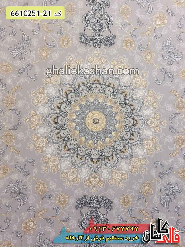 فرش 700 شانه طرح تارا نقره ای رنگ طلاکوب کاشان - فرش جهیزیه عروس - فرش پذیرایی مدرن قالی کاشان