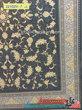 فرش 700 شانه طلاکوب طرح نگار زمینه دودی رنگ مدرن کاشان