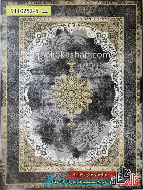 فرش وینتیج 700 شانه طرح روجینا زمینه طوسی گل برجسته کاشان - فرش کهنه نمای مدرن