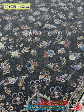 فرش 700 شانه طرح افشان گلپری زمینه دودی کاشان - فرش طرح گیلدا دودی رنگ جدید
