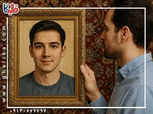 تابلو فرش چهره هدیه ارزان سفارشی قالیکا قالی کاشان