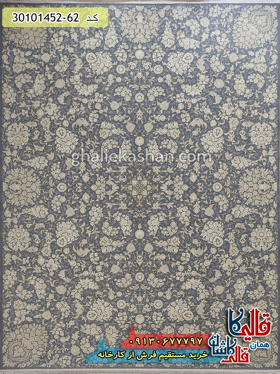 فرش طلاکوب 1500 شانه طرح زرسا زمینه طوسی گل برجسته کاشان اصلی