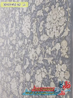 فرش طلاکوب 1500 شانه طرح زرسا زمینه طوسی گل برجسته کاشان نزدیک