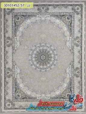 فرش طلاکوب 1500 شانه طرح معراج زمینه کرم صدفی گل برجسته کاشان اصلی