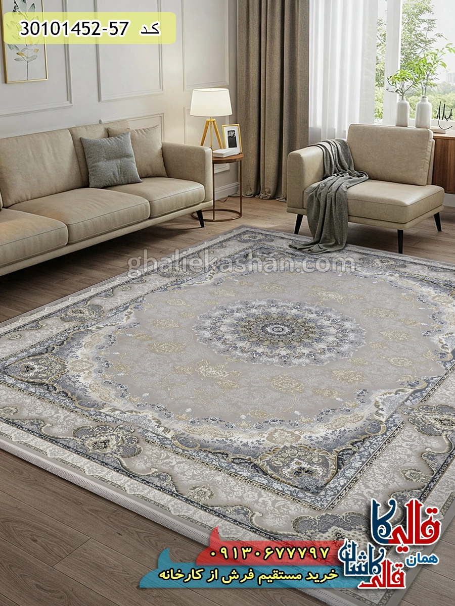 فرش طلاکوب 1500 شانه طرح معراج زمینه کرم صدفی گل برجسته کاشان دکوراسیون فرش طلاکوب 1500 شانه طرح معراج زمینه کرم صدفی گل برجسته کاشان دکوراسیون