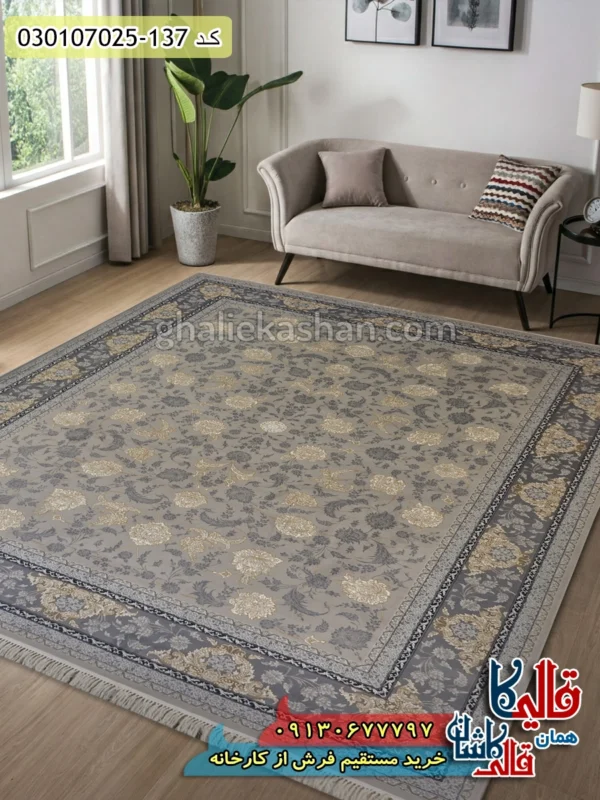فرش طلاکوب 700 شانه طرح افشان زمینه سیلور کاشان دکوراسیون